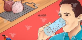 თმა გიჟივით გაიზრდება და მხედველობის პრობლემა არ გექნებათ: მიირთვით დღეში 3 სუფრის კოვზი და სასწაულის მომსწრე გახდებით!