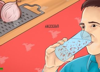 თმა გიჟივით გაიზრდება და მხედველობის პრობლემა არ გექნებათ: მიირთვით დღეში 3 სუფრის კოვზი და სასწაულის მომსწრე გახდებით!