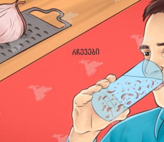 თმა გიჟივით გაიზრდება და მხედველობის პრობლემა არ გექნებათ: მიირთვით დღეში 3 სუფრის კოვზი და სასწაულის მომსწრე გახდებით!