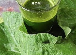 ბურდოკის წვენი: ღვიძლის, ნაღვლის ბუშტისა და სახსრების სამკურნალო საშუალება