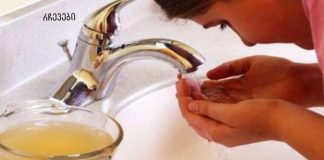 რა დაემართება სახეს, თუ სახეს ვაშლის ძმრით დაიბანთ ერთი თვის განმავლობაში!