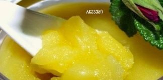 2 კვირა ვიყენებდი ამ მალამოს. ახლა თვალებს არ ვუჯერებ!