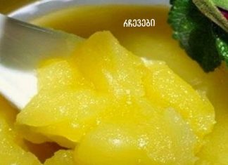 2 კვირა ვიყენებდი ამ მალამოს. ახლა თვალებს არ ვუჯერებ!