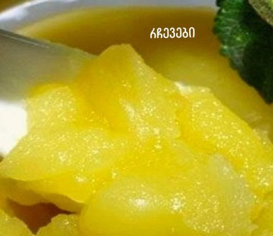 2 კვირა ვიყენებდი ამ მალამოს. ახლა თვალებს არ ვუჯერებ!