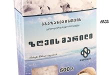 გამოიყენეთ ეს 5 ბუნებრივი საშუალება და თქვენს ნაწლავებში ტოქსინები არ დაგროვდება!