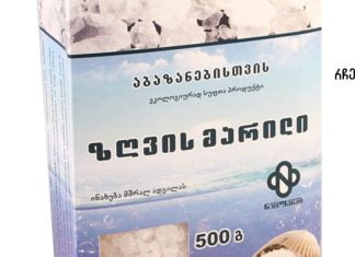 გამოიყენეთ ეს 5 ბუნებრივი საშუალება და თქვენს ნაწლავებში ტოქსინები არ დაგროვდება!