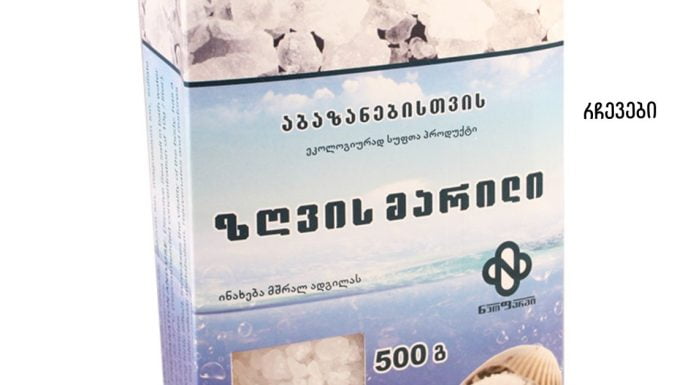 გამოიყენეთ ეს 5 ბუნებრივი საშუალება და თქვენს ნაწლავებში ტოქსინები არ დაგროვდება!