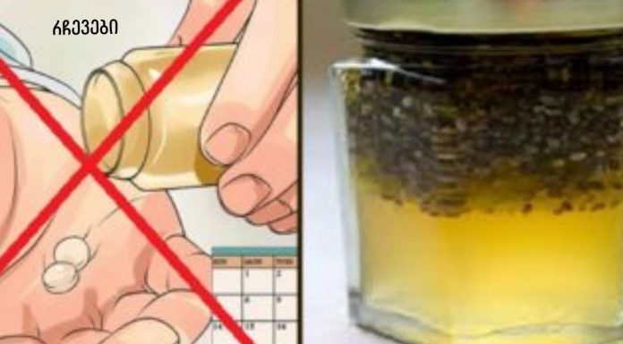 დაივიწყეთ ოსტეოპოროზი და ზურგის ტკივილი ამ ინგრედიენტების უბრალოდ შერევით!