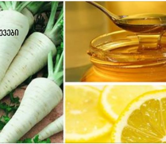 ამ საუკუნის დაავადება:როგორ აღვიდგინოთ მხედველობა.