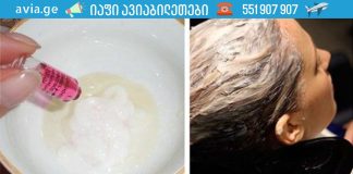 თმის ზრდის უძლიერესი ნიღაბი. ერთ თვეში თმას ვერ იცნობთ