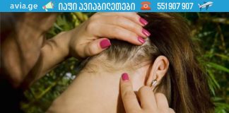 როგორ გავიგოთ, გაქვთ თუ არა ბაქტერიები, პარაზიტები მხოლოდ კისერზე დაკვირვებით!