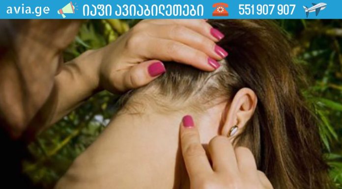 როგორ გავიგოთ, გაქვთ თუ არა ბაქტერიები, პარაზიტები მხოლოდ კისერზე დაკვირვებით!