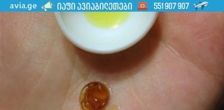 წამალი “აევიტი” სასწაულებს ახდენს! ეფექტური ინსტრუმენტი,რომელიც რამოდენიმე ლარი ღირს და შეუძლია თქვენი კანი გარდაქმნას.