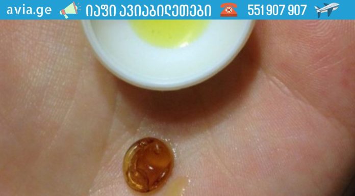 წამალი “აევიტი” სასწაულებს ახდენს! ეფექტური ინსტრუმენტი,რომელიც რამოდენიმე ლარი ღირს და შეუძლია თქვენი კანი გარდაქმნას.