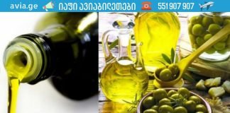 საუკუნეებს გაუძლო ამ სასმელმა. შეუცვლელია,მიიღეთ ჯანსაღი ღვიძლი და გული ამ სასმელის მხოლოდ 1 ყლუპით!