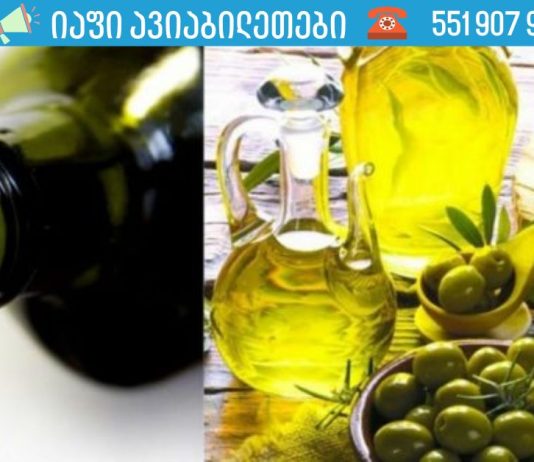 საუკუნეებს გაუძლო ამ სასმელმა. შეუცვლელია,მიიღეთ ჯანსაღი ღვიძლი და გული ამ სასმელის მხოლოდ 1 ყლუპით!