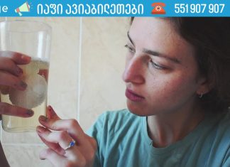 რევმატიზმის განკურნება უძველესი იაპონური სამურაის ელექსირის გამოყენებით.