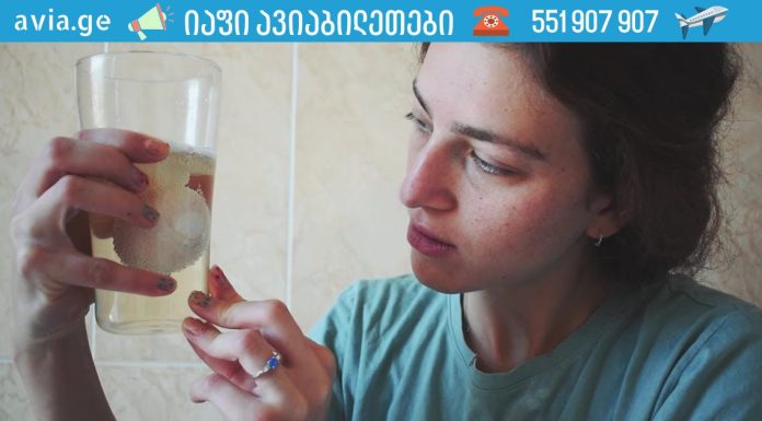 რევმატიზმის განკურნება უძველესი იაპონური სამურაის ელექსირის გამოყენებით.