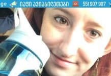 „7 დღის განმავლობაში წყლის გარდა არაფერს ვსვამდი. ასე შეიცვალა ჩემი სხეული“