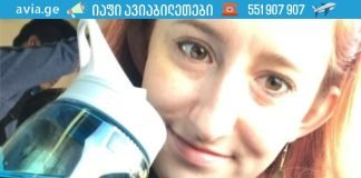 „7 დღის განმავლობაში წყლის გარდა არაფერს ვსვამდი. ასე შეიცვალა ჩემი სხეული“
