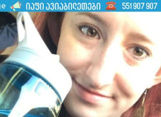 „7 დღის განმავლობაში წყლის გარდა არაფერს ვსვამდი. ასე შეიცვალა ჩემი სხეული“