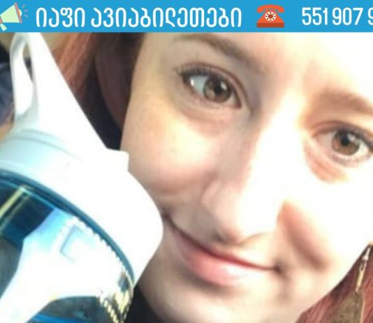 „7 დღის განმავლობაში წყლის გარდა არაფერს ვსვამდი. ასე შეიცვალა ჩემი სხეული“