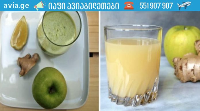 იტანჯებით თავის ტკივილით, დაღლილობით, გაციებით?! სასწრაფოდ გაასუფთავეთ სხეული ტოქსინებისგან!