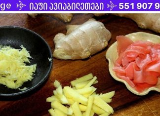 რომელია უკეთესი თქვენი ორგანიზმისთვის – ჯანჯაფილი თუ კურკუმა? ადრე რომ მცოდნოდა ამის შესახებ.