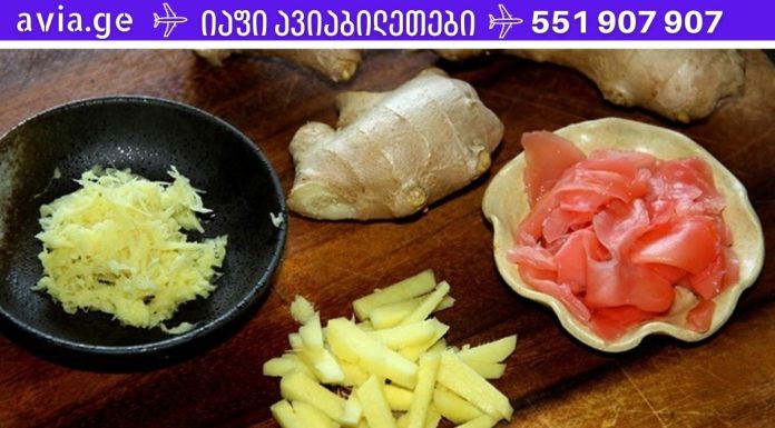 რომელია უკეთესი თქვენი ორგანიზმისთვის – ჯანჯაფილი თუ კურკუმა? ადრე რომ მცოდნოდა ამის შესახებ.