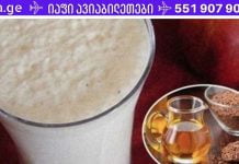 წარმოუდგენელია! ეს საოცარი საშუალება მყისიერად გაწმენდს თქვენს ნაწლავებს კილოგრამამდე მავნე ნარჩენებისგან!