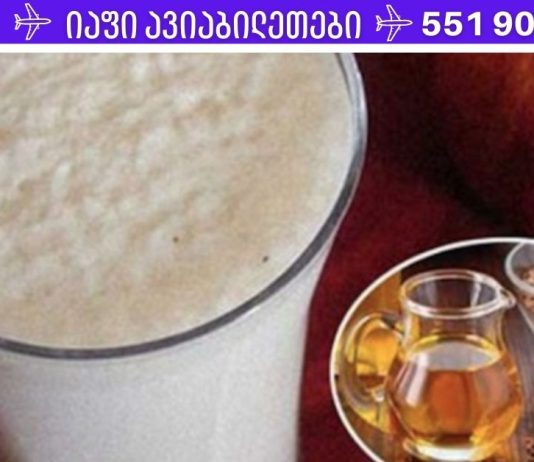 წარმოუდგენელია! ეს საოცარი საშუალება მყისიერად გაწმენდს თქვენს ნაწლავებს კილოგრამამდე მავნე ნარჩენებისგან!