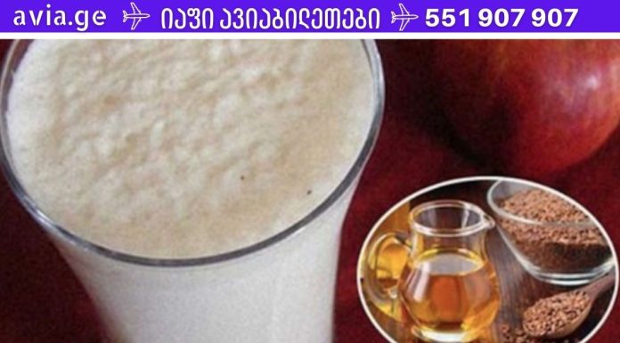 წარმოუდგენელია! ეს საოცარი საშუალება მყისიერად გაწმენდს თქვენს ნაწლავებს კილოგრამამდე მავნე ნარჩენებისგან!