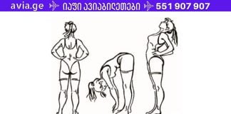 ეს მარტივი ვარჯიშები ასწორებს ხერხემალს და აუმჯობესებს თავის ტვინის სისხლის მიწოდებას!