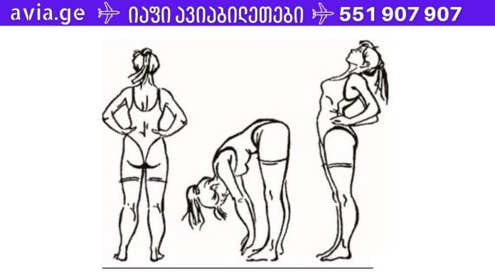 ეს მარტივი ვარჯიშები ასწორებს ხერხემალს და აუმჯობესებს თავის ტვინის სისხლის მიწოდებას!