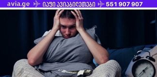 ეს მეთოდები ჩვენმა ბებიებმაც კი იცოდნენ! 10 საუკეთესო საშუალება უძილობისა და ძილის სხვა დარღვევებისთვის!