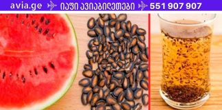 საოცარი წამალი ზეწოლის, სტენოკარდიისა და თირკმლის ქვების სამკურნალოდ: საზამთროს თესლის ჩაი!