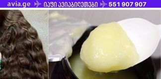 თმის ლამინირება სახლში. საოცრად გრძელვადიანი ეფექტი, რომელიც გრძელდება 14 დღემდე!