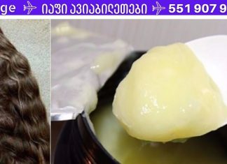 თმის ლამინირება სახლში. საოცრად გრძელვადიანი ეფექტი, რომელიც გრძელდება 14 დღემდე!