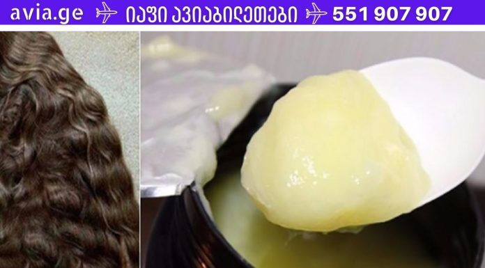 თმის ლამინირება სახლში. საოცრად გრძელვადიანი ეფექტი, რომელიც გრძელდება 14 დღემდე!