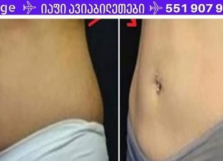 7 დღე – 7 ჭიქა! ამ წვენზე დაფუძნებული საოცარი ტექნიკა ეფექტურად მოგიხსნით მუცლის ცხიმს ! შედეგები შოკისმომგვრელია.