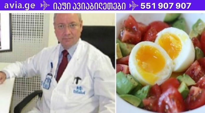 გაიგეთ, რატომ გირჩევს ცნობილი კარდიოლოგი ამ დიეტის გეგმას, რათა დაგეხმაროთ 1 კვირაში 10 კგ დაკლებაში! (ასევე ასუფთავებს არტერიებს ცუდი ქოლესტერინისგან)