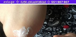 ბევრი ადამიანი იყენებს Nivea-ს კრემს პატარა ლურჯ ქილებში და სრულიად არ იცის მისი გამოყენების ყველა გზა. ისინი ძალიან კარგია.