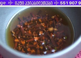 გააუმჯობესე ფარისებრი ჯირკვლის ფუნქცია, მოიშორე ქოლესტერინი, ჭარბი წონა და სხვა! უბრალოდ დალიეთ 2 ჭიქა ამ ინფუზია!