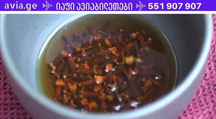 გააუმჯობესე ფარისებრი ჯირკვლის ფუნქცია, მოიშორე ქოლესტერინი, ჭარბი წონა და სხვა! უბრალოდ დალიეთ 2 ჭიქა ამ ინფუზია!