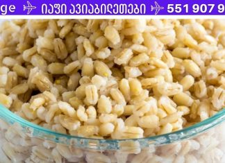 8 პროდუქტი, რომელიც წმენდს სისხლძარღვებს! გადაარჩინე საკუთარი თავი და ახლობლები სერიოზული პრობლემისგან.