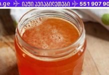 მეხსიერების 80%-მდე გაზრდის საიდუმლო, მხედველობის აღდგენისა და ძვლოვანი ქსოვილის რეგენერაციისთვის!