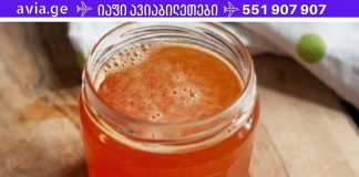 მეხსიერების 80%-მდე გაზრდის საიდუმლო, მხედველობის აღდგენისა და ძვლოვანი ქსოვილის რეგენერაციისთვის!