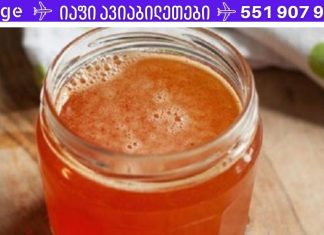 მეხსიერების 80%-მდე გაზრდის საიდუმლო, მხედველობის აღდგენისა და ძვლოვანი ქსოვილის რეგენერაციისთვის!