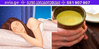 ამოიღეთ ღვიძლიდან ყველა ტოქსინი ძილის დროს! უბრალოდ დალიეთ 1 ჭიქა ამ შესანიშნავი სასმელიდან!