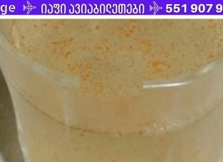 ჩაი, რომელიც შლის ლიმფურ კვანძებში, მსხვილ ნაწლავსა და შარდში დაგროვილ ტოქსინებს